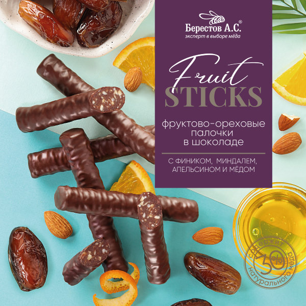 №2 Берестов Fruit Stiсks с фиником, миндалём, апельсином и мёдом, 175г   в Омске