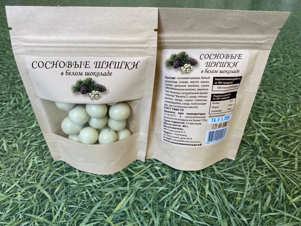  Сосновые шишки в белом шоколаде, 60г   в Омске