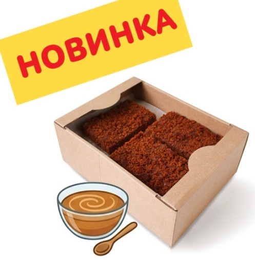 №1 Пряник 1кг с начинкой сгущенное молоко в Омске