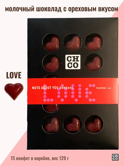 №1 TM LORD Конфеты шоколадные с начинкой пралине «CHCO»Вкусы света« 129г в Омске