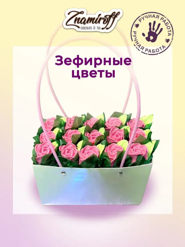 №1   Сумка-корзинка с зефирными цветами, Размер XL розовые бутоны  в Омске