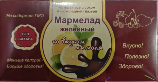 №2 Мармелад в шоколаде "Лимон" 120г в Омске