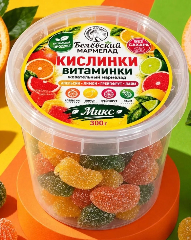  Кислинки-витаминки  мармелад без сахара, 300г в Омске