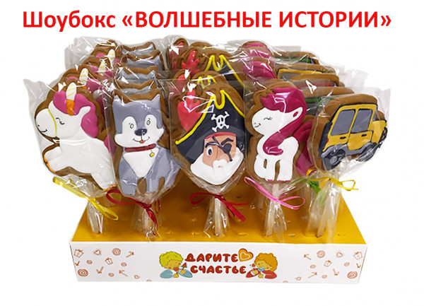 №1 Пряники имбирные на палочке БЭЛЛЬ "Волшебные истории" (блок 24шт по 40г)  в Омске