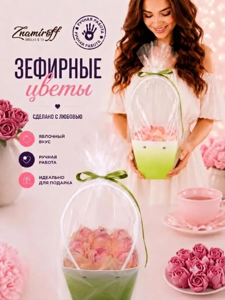    Сумка-корзинка с зефирными цветами 150г, Размер М розовые бутоны  в Омске