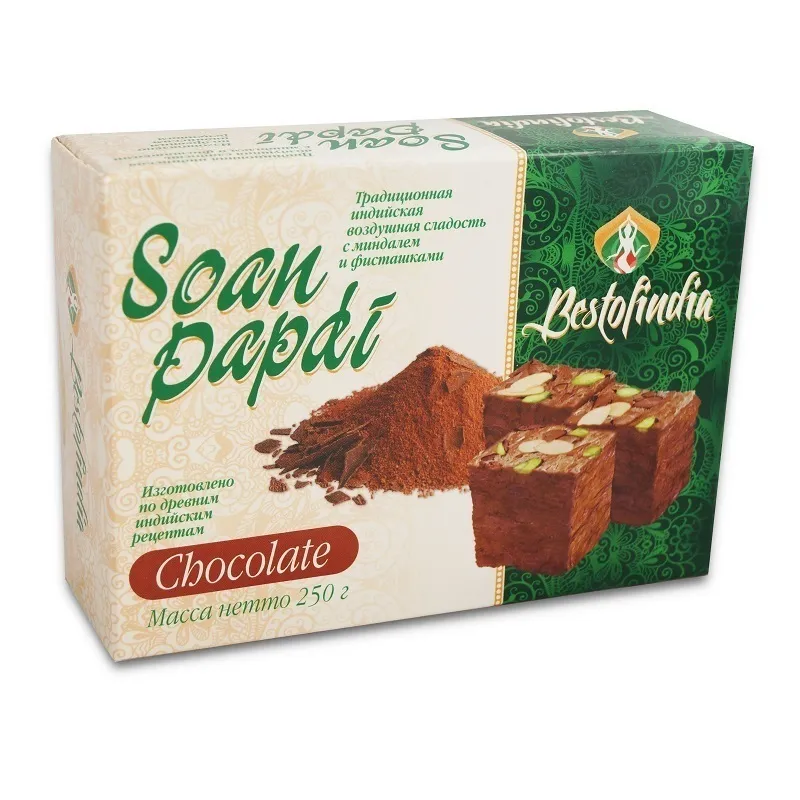  Халва Индия Шоколадная с Фисташкой 250г в Омске
